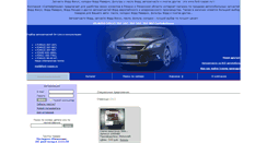Desktop Screenshot of ford-ryazan.ru